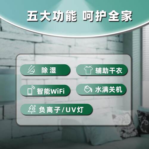 JHS除湿机家用地下室抽湿机除湿器吸湿压缩机工业静音小型干衣机