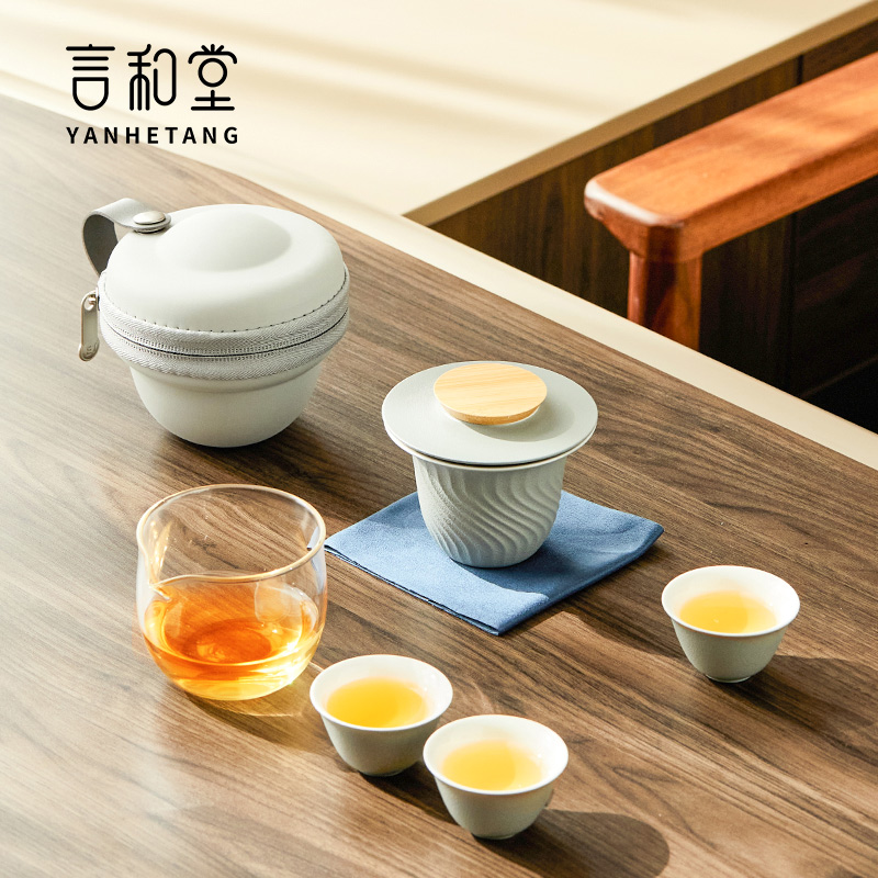 旅行茶具套装 便携式陶瓷快客杯一壶三杯功夫茶具户外泡茶壶 防烫