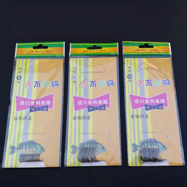 手工绑好海钓单钩鱼钩 丸世单钩成品海钓钩带刺鱼钩渔具用品
