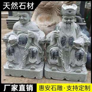 石雕土地公小庙户外供奉石头庙宇土地公婆牌位家用神龛摆件山神庙