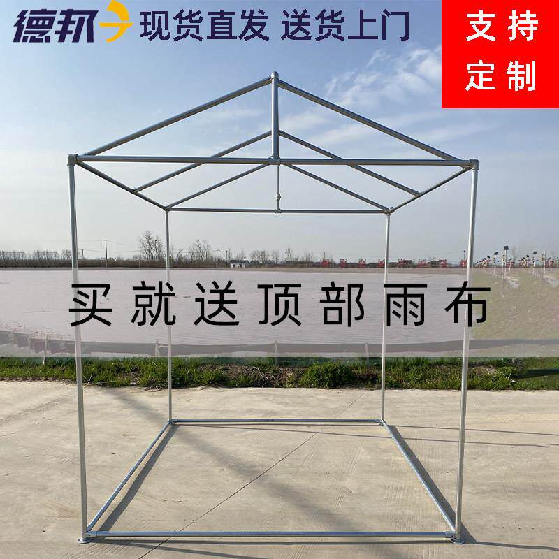 镀锌钢管小屋室内外晾衣架阳台落地晒衣架子多肉遮雨架瓜果棚花架