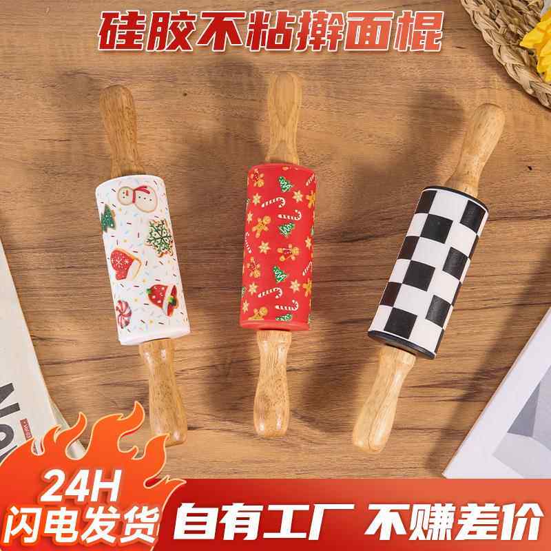 厂家硅胶擀面杖大号家用烘培工具滚轴滚筒不粘杆面棍饺子皮压面棒