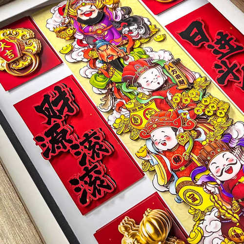五路财神摆件日进斗金财源滚滚创意手工艺品纸艺桌面文创创意摆件