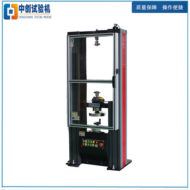 10吨碟形弹簧垫圈刚度试验机厂 100KN铍青铜碟形弹簧拉伸试验机