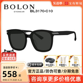 bolon暴龙眼镜24板材，太阳镜防晒偏光镜，个性墨镜男女潮bl3170