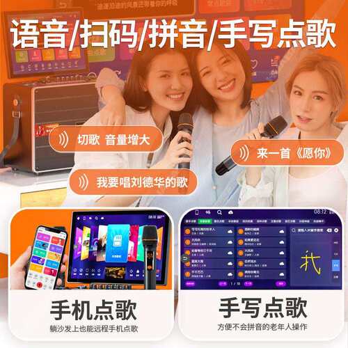 广场舞音响带显示屏户外卡拉OK点歌家庭KTV音箱套装K歌一体机