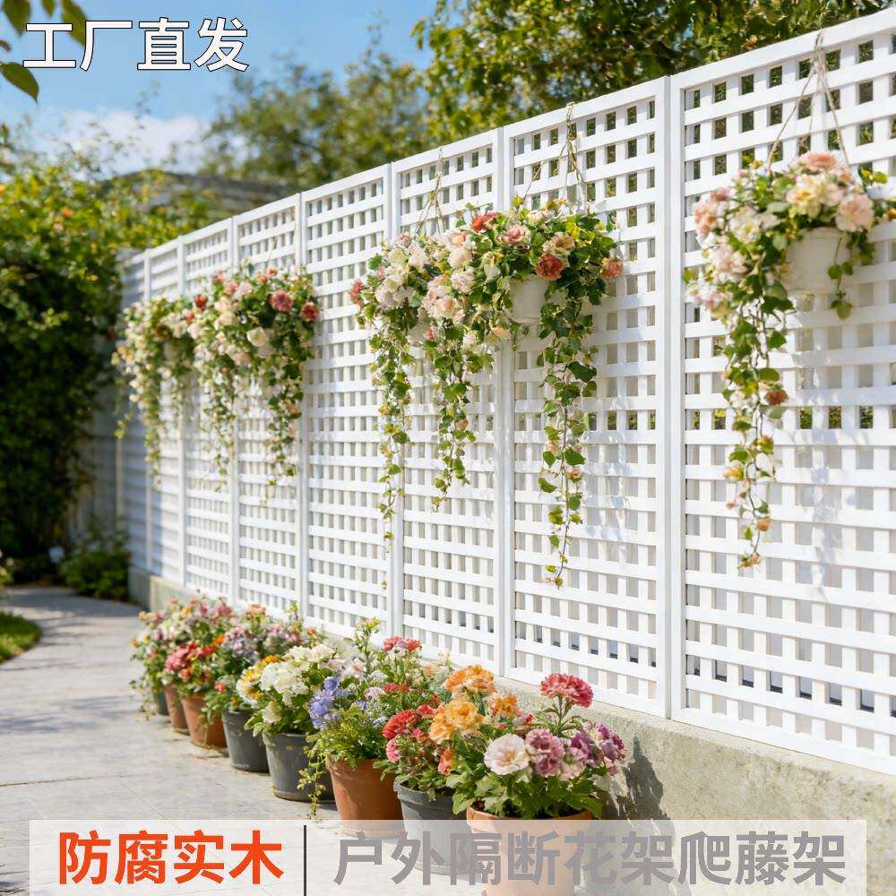 防腐木栅栏围栏户外庭院花园篱笆爬藤架阳台花架室内装饰隔断护栏