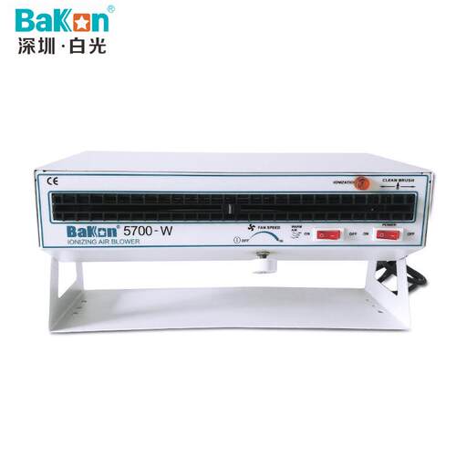Bakon深圳白光 ESD风机 BK5700-W卧式离子风机 台式离子风扇