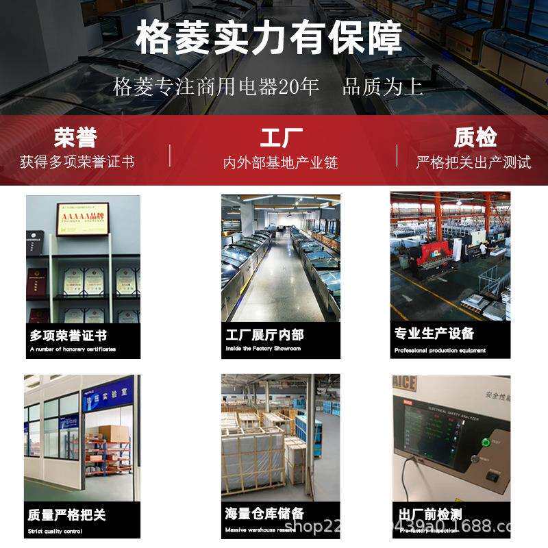 格菱海鲜柜展示柜冷藏卧式冰柜商用冰箱摆摊不锈钢保鲜柜保温锁鲜