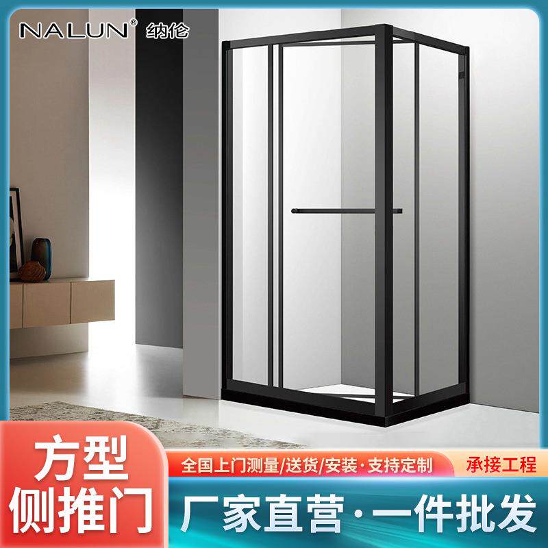 方形淋浴房L型二固一活移门家用卫生间浴屏浴室玻璃隔断沐浴房