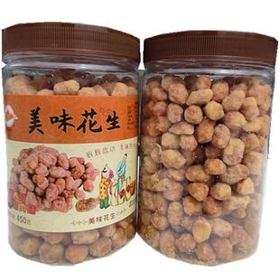 鹤林山美味花生米熟新墨西哥烤肉味下酒休闲零食酥脆福州小吃食品