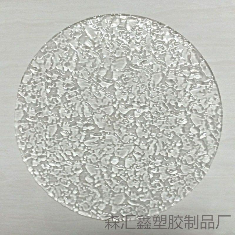 水波纹压克力板圆形圆片直径石头纹透明有机玻璃板椭圆圆型