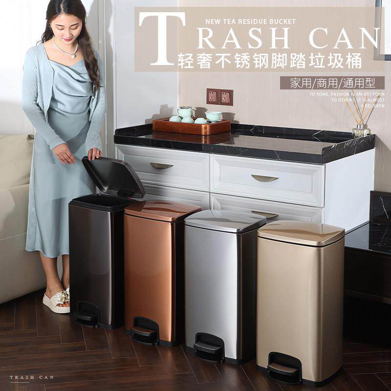 不锈钢脚踏垃圾桶家用厨房洗手间带盖子收纳桶商用30升静音脚踩方