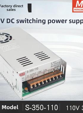 可调直流开关电源S-3150-0稳1压电源模块220V转101V输出变压器DC