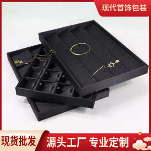 黑缎布首饰盘空盘看货盘泰丝布珠宝展示盘真丝布饰品收纳陈列道具