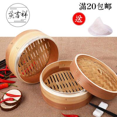 手工木制蒸笼家用传统圆形蒸包子笼屉柳杉木竹蒸格金属包边加深高