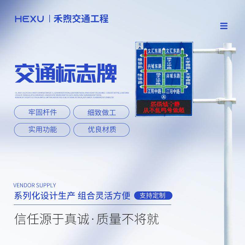 交通标志杆标志牌F悬臂式交通指路牌高速交通设施限速铝板标志牌