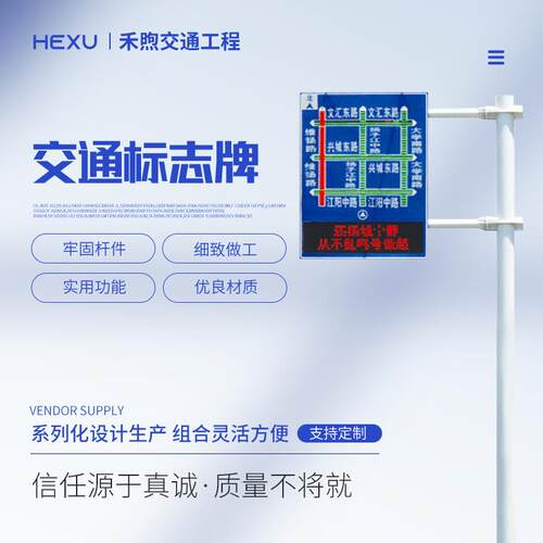 交通标志杆标志牌F悬臂式交通指路牌高速交通设施限速铝板标志牌