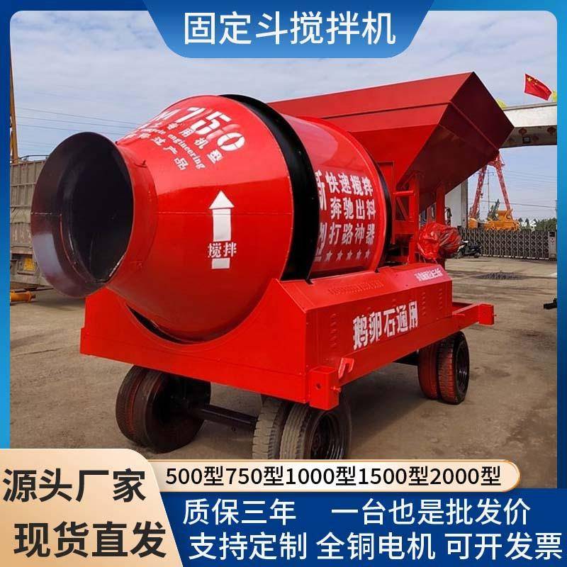 工程机械JZM650水泥搅拌机工程/建筑机械