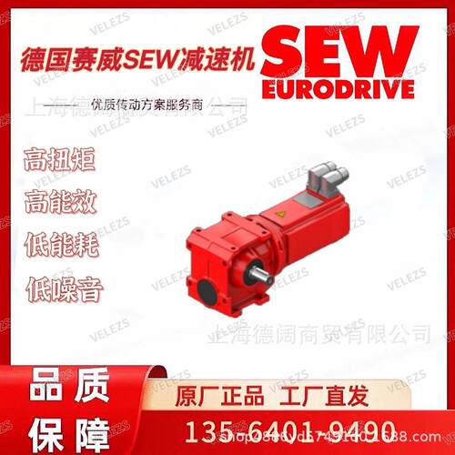 SEW伞齿轮伺服速电机BSKF302 CMP63L/BK/KY/AK1H/SB1原装正品