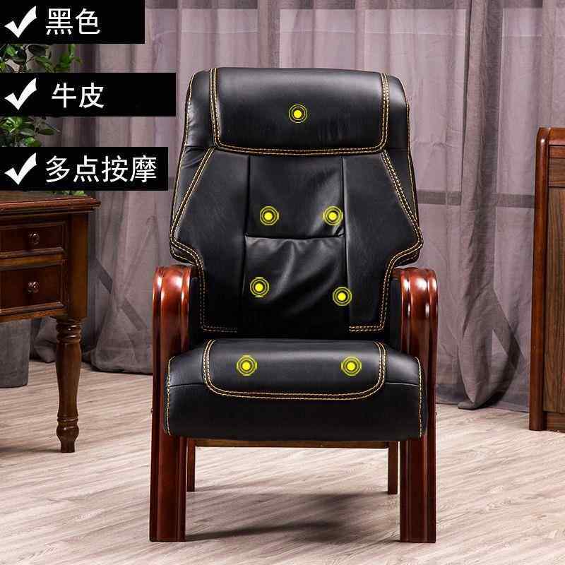 高档办公椅躺大班椅椅电脑家用职员椅按摩板椅高靠背实木可真牛皮