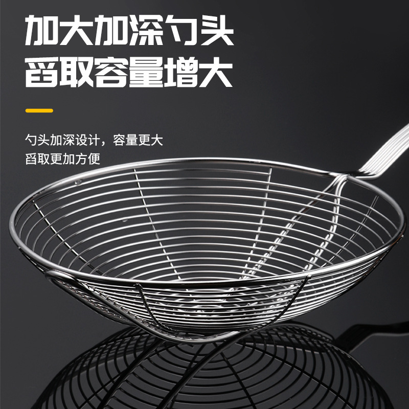 304不锈钢线漏家用捞面条捞饺子火锅漏勺过滤网筛油炸捞勺笊篱