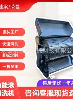 鸭肠清洗机一机多用鸡肠鸭肠鹅肠猪大肠红肠均可清洗源头工厂