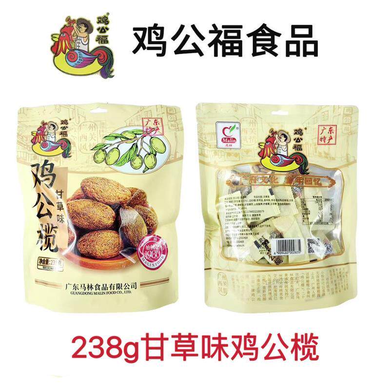 新日期新货鸡公榄238g袋装独立包装甘草香辣味橄榄新兴凉果果干广