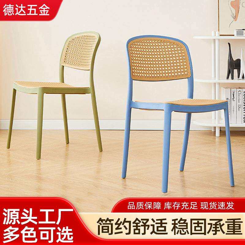 仿藤编椅简约餐椅可叠放复古风编藤式塑料靠背椅家用庭院凳子厂家