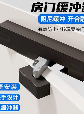 家用防夹手静音房门缓冲阻尼器液压闭门器木门外开 门自动关门神
