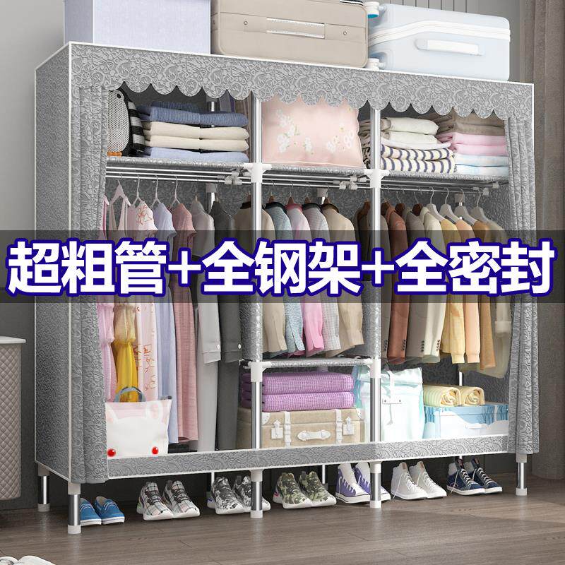 7K全钢架衣柜加厚家用简易布衣柜钢管加粗加固挂衣布柜双人出租房