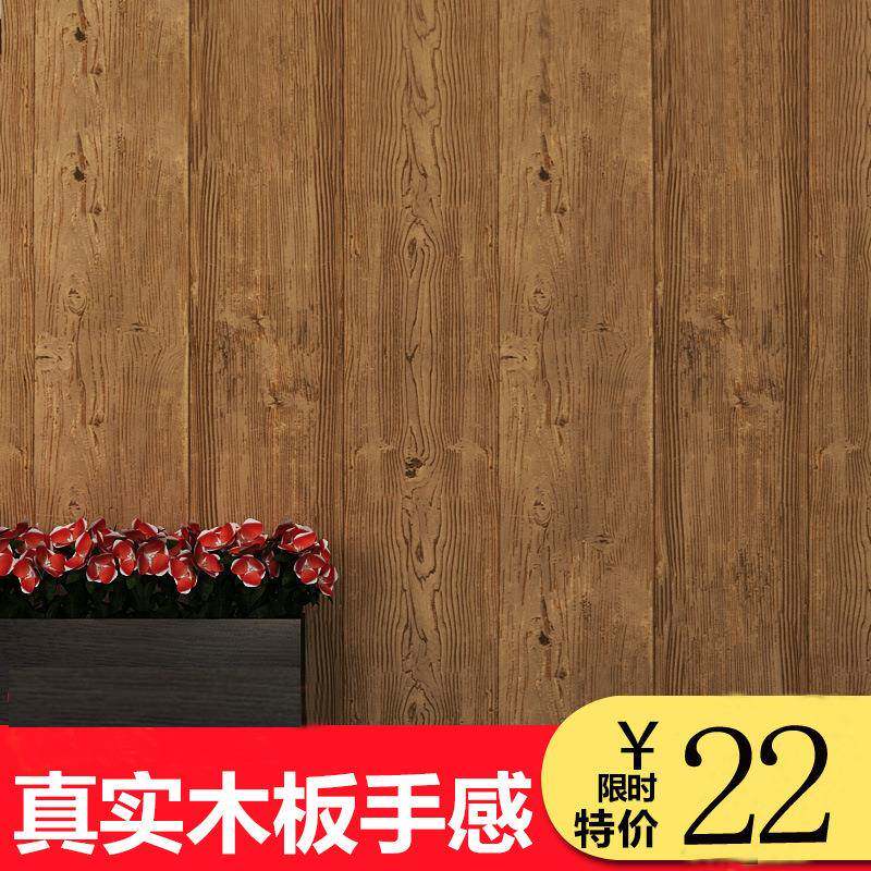 新款直销中式复古PVC仿木纹工程墙纸客厅沙发电视背景墙服装店宾