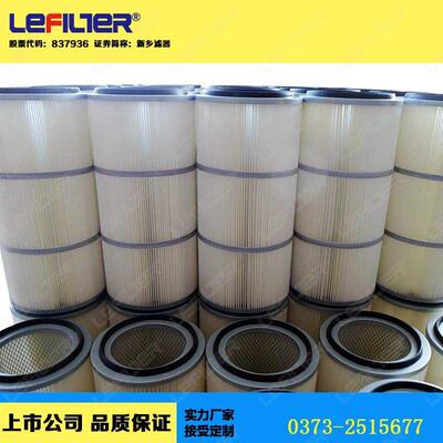 除LF50*66微粉过滤滤空气芯K56滤6尘滤筒自洁式空气过滤器芯