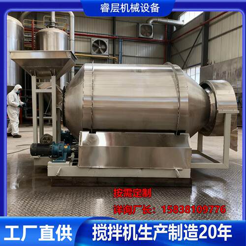 大型卧式搅拌机加厚不锈钢滚筒混合机粉末化工原料滚筒搅拌机