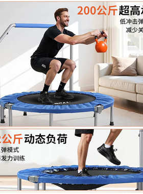 BCAN健身室内蹦床儿童户外蹦蹦床带扶手可折叠122cm家用跳床蹦床