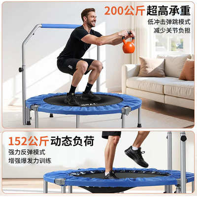 BCAN健身室内蹦床儿童户外蹦蹦床带扶手可折叠122cm家用跳床蹦床