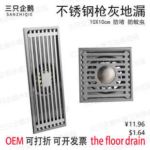 防臭地漏大排量磁悬芯卫生间隐形地漏下水道防臭芯洗衣机竹排家用