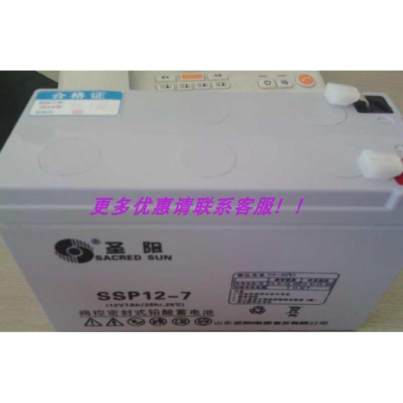 圣阳蓄电池SSP12-18消防不间断 家用光伏12V18AH 应急灯照明