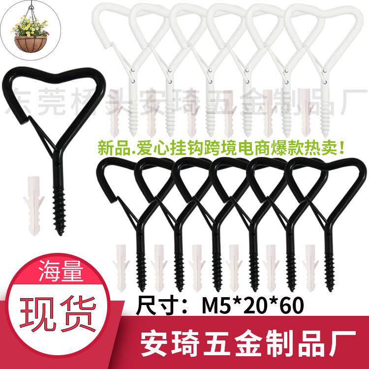 爱心挂钩螺丝膨胀螺栓Q型挂钩 带安全扣防风挂钩用于悬挂户外灯串图片