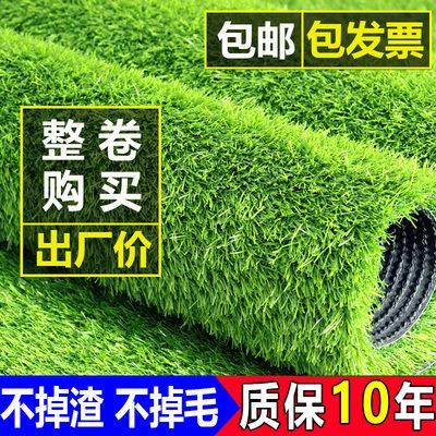 人造草坪地毯垫户外阳台装饰墙面塑料假草绿色幼儿园人工草皮