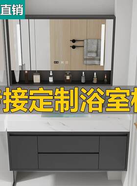 定制浴室柜陶瓷一体盆尺寸阳台洗衣柜吊柜落地柜岩板切角尺寸定做