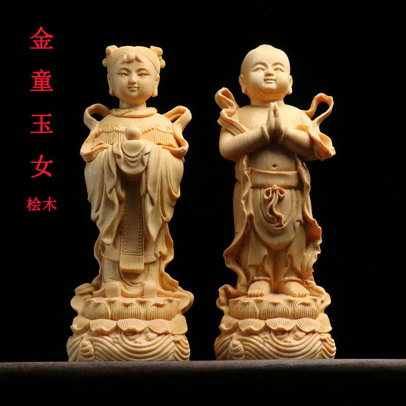 黄杨木桧木金童玉女摆件木制雕刻工艺品居家结婚送礼婚庆精美礼品