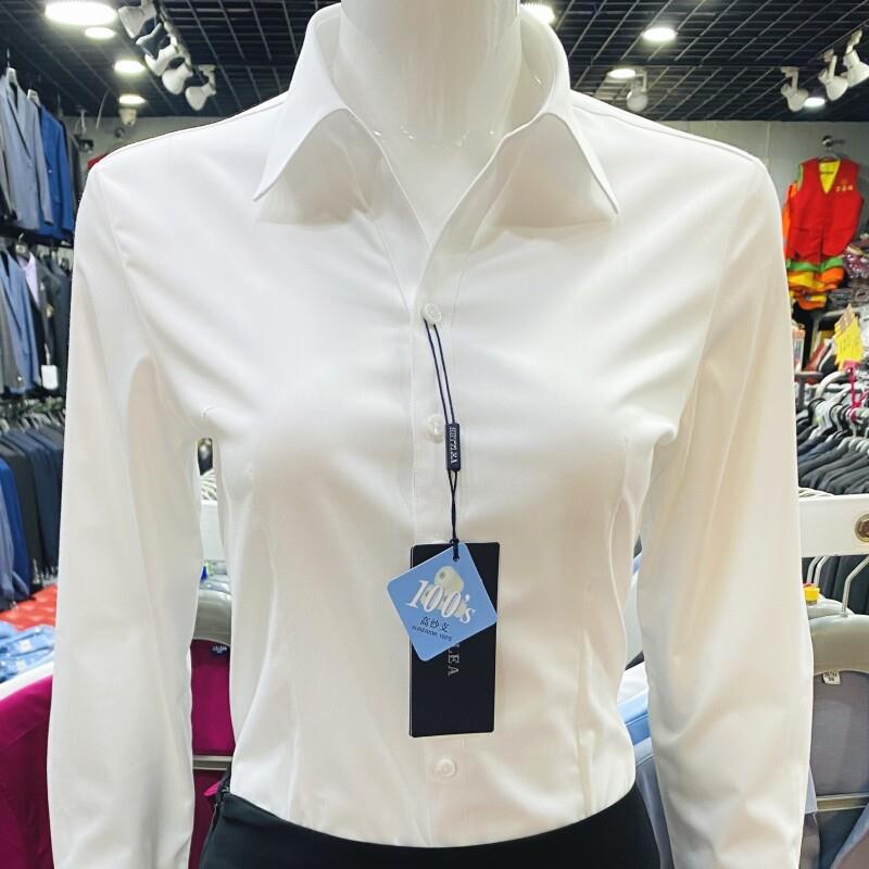 V领白衬衫女职业长袖正装防走光免熨烫竹纤维上班面试单位工装衬