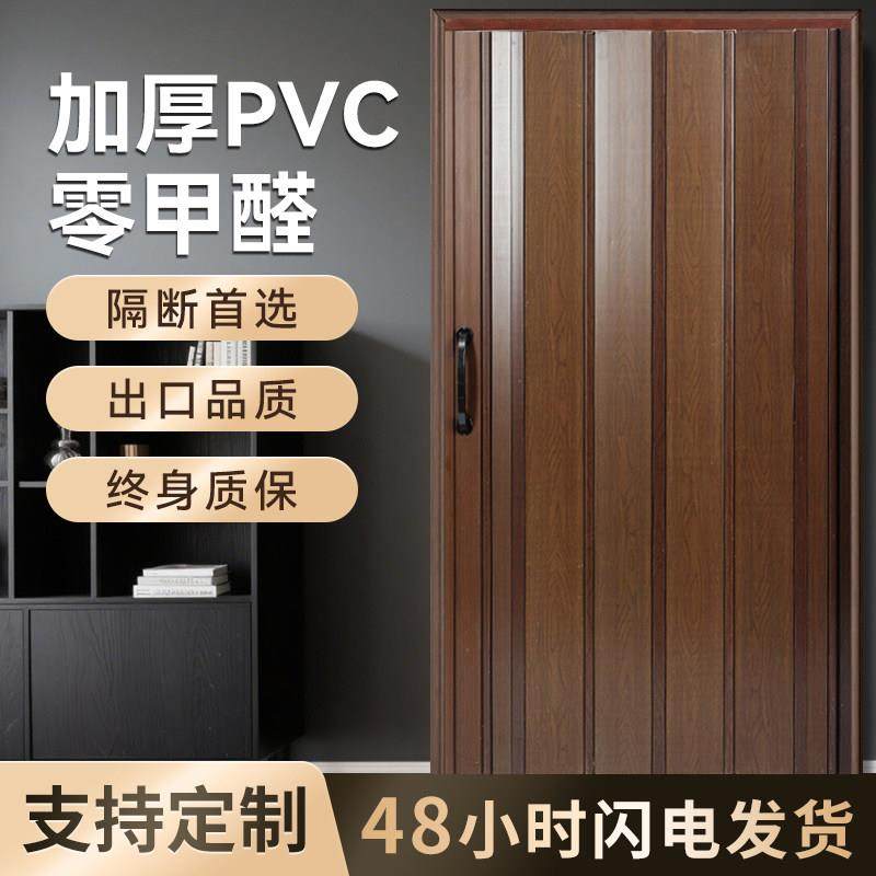 网红加厚pvc折叠门室内商场卫生间厨房阳台客厅厕所隐形隔断推拉,全屋定制,卫生间门/厕所门,淘宝优惠券,粉丝福利购,淘宝优惠卷