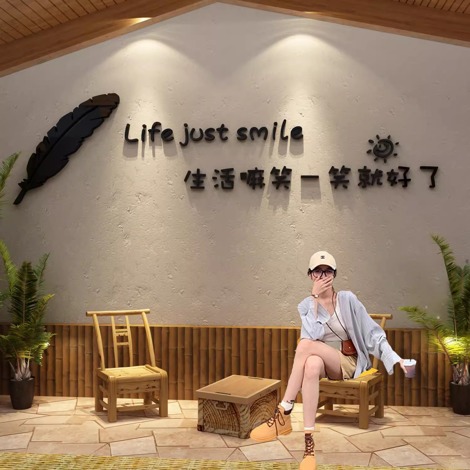 网红民宿房间氛围布置墙面装饰背景露营风室户外小院打卡造拍照区,家居饰品,文化墙贴,淘宝优惠券,粉丝福利购,淘宝优惠卷