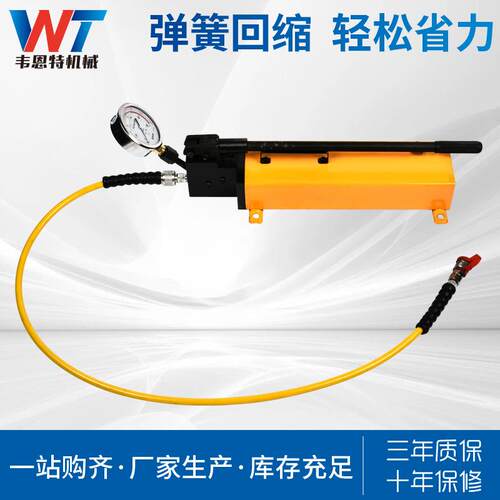 单作用手动液压泵 高压油泵 高压泵油压泵液压泵大流量大容量