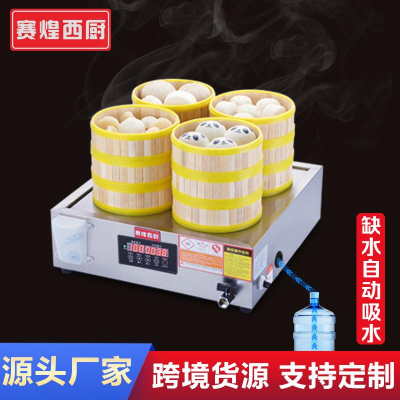 赛煌西厨小笼包蒸锅商用电热台式小型蒸饺蒸包子机自动抽水蒸包炉