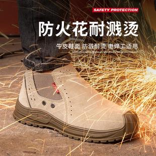 透气砸劳保鞋 实心电焊工 脚蹬防耐磨花工作防滑刺耐火底一新款 鞋
