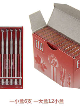 德国进口ELA钨钢车针红盒牙花针依拉裂钻锥柱圆球针波针低速铣刀