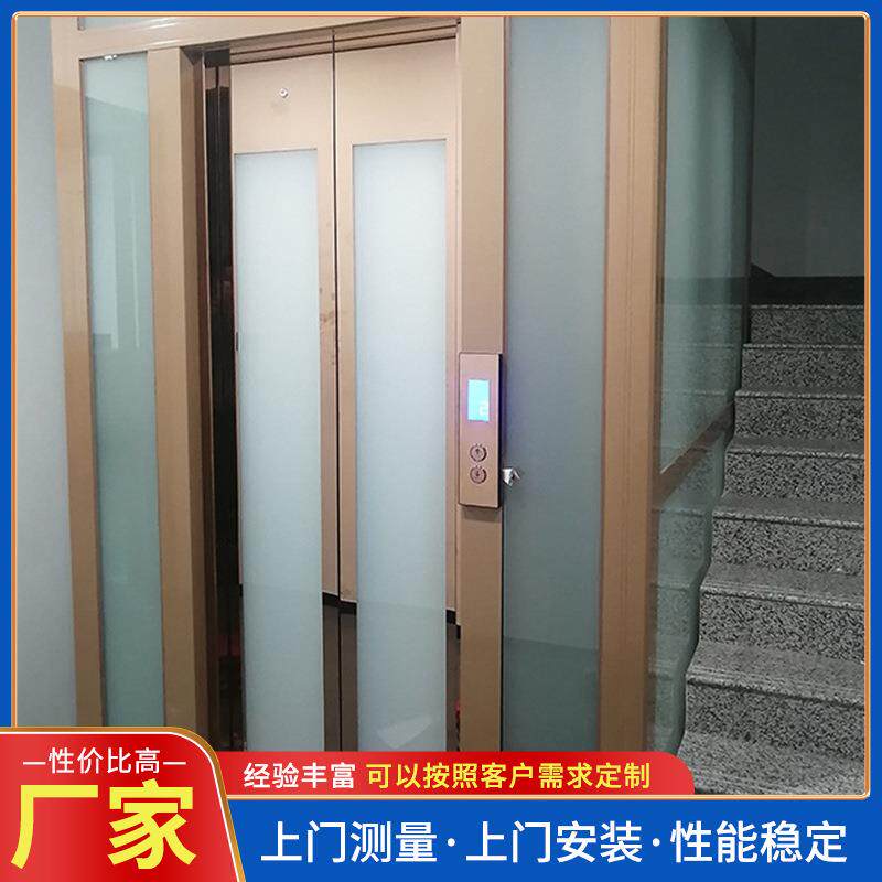 新款现货供应多规格大型家用别墅电梯乘坐便携无障碍室内外电梯